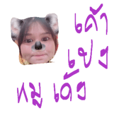 849383018