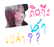 849383023