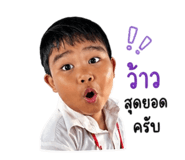 849386884