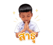 849388280