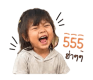 849388863