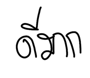 849389630