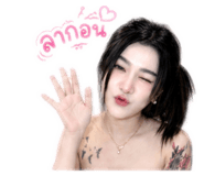 849390996