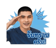 849391030