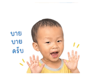 849391370