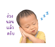 849391374