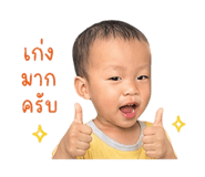 849391375
