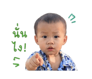 849391377