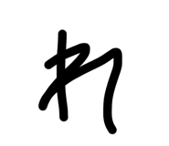 849394082