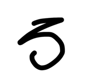 849394083