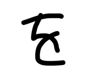 849394085