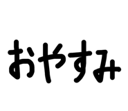 849394850