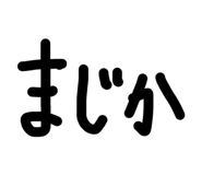 849394859