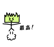 849395437