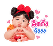 849397775