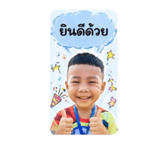 849404420