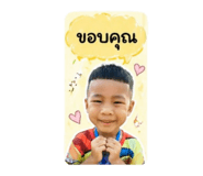849404423