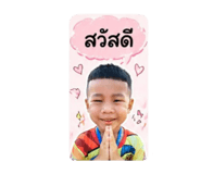 849404424