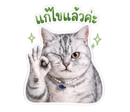 849408406