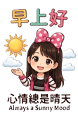 849409444