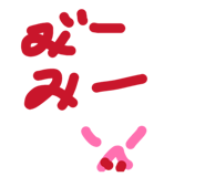 849412055