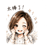 849413866