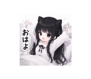 849417425