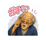 849417570