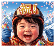 849418513