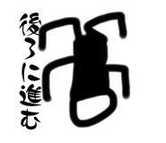 849425571