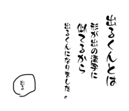849425575