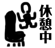 849425579
