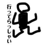 849425581