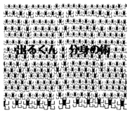849425586