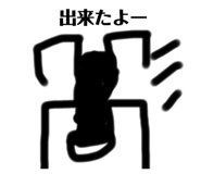 849425591
