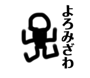 849425595