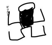 849425596