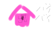 849425599