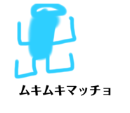 849425602