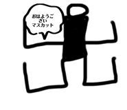 849425605