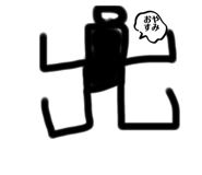 849425606