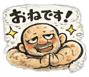 849426042
