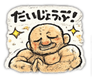 849426045