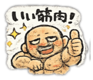 849426055