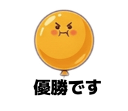 849426408