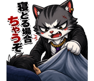 849428409