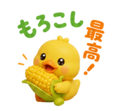 849429045