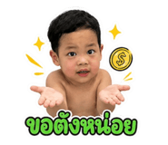 849437780
