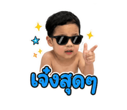 849437783