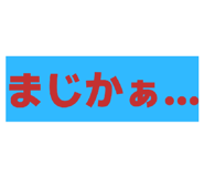 849439026